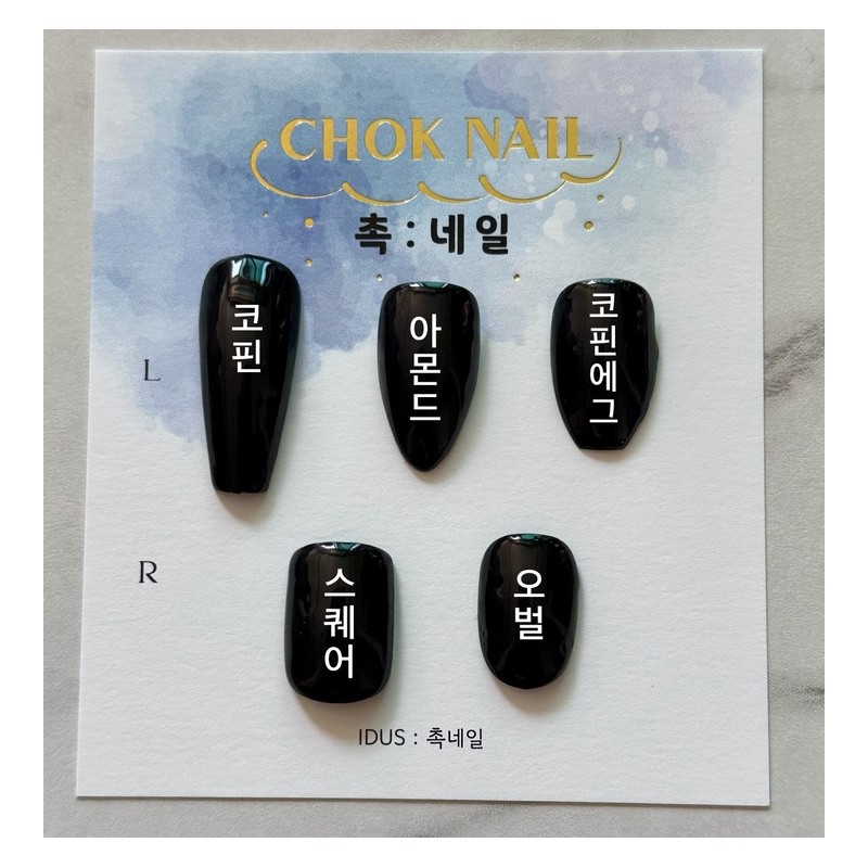 ❤️Size measurement sample tip❤️ - Coffin Egg / ❤️사이즈 측정