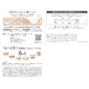 [Japanese Moisture Cream] Nameraka Honpo Thick Gel 100g