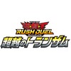 Yu-Gi-Oh! Rush Duel Transcendence Trans Am