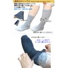 These socks can be worn over cast (spring and summer)