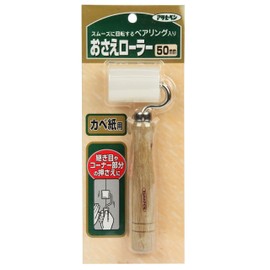 Asahipen 978 Kabe Paper Press Roller 2.0 inches (50 mm)