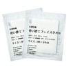Sanwa Hotel Amenity Clean Comfortable Disposable Face Towel 33.1 x