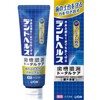 Dento Health Medicated Toothpaste SP (Quasi-Drug), Prevents Pyorrhea, 3.2 oz