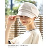 Loo&c Women's Hat, Large Size, Cooling Sensation, 100% Light Shield,