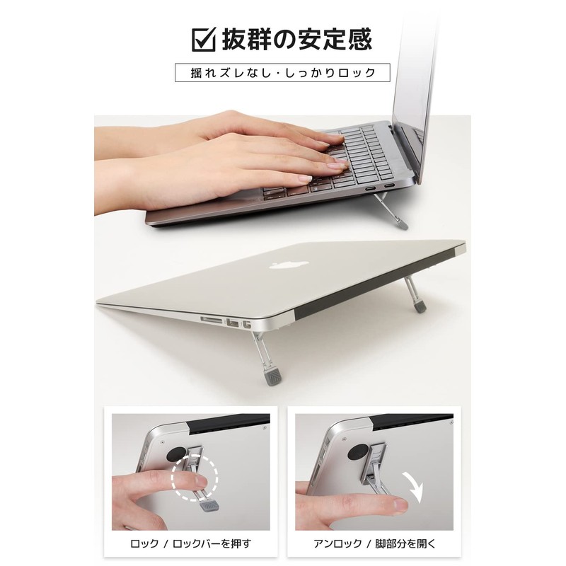 Nice Lab. Stick On Type Ultralight Laptop Stand Foldable Computer