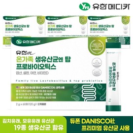 Yuhan Medica Ontop Probiotics 60 Pox X4 / 유한메디카 온가족 생유산균 엔 탑 프로바이오틱스 60포x4개