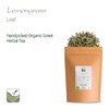 Lemon Grass Organic Herbal Tea - Lemony Sweetness - Lemongrass