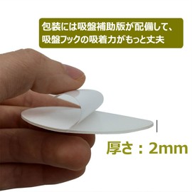 COP Suction Cup Hooks, Strong 22.0 lbs (10 kg), Load Limit, Set of 4 (Approx. 3.5 x 2.6 x 1.4 inches (9 x 6.5 x 3.5 cm)