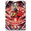 Ultraman Orb Ultra Fusion Card Ultimate Zero VS Kaiser Belial