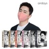 Air Days KF94 Color Fit Mask 50 sheets, small small_dark