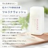 MANARA (New Feeling Pores) Manara Tululina Wash, 1.6 oz (45