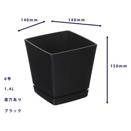 YAMATO Plastic Planter Pot, Kuenchiro Pot (with saucer)