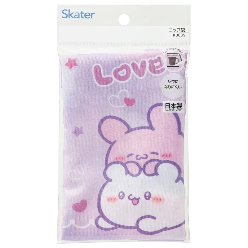Skater Lunch Drawstring Cup Bag