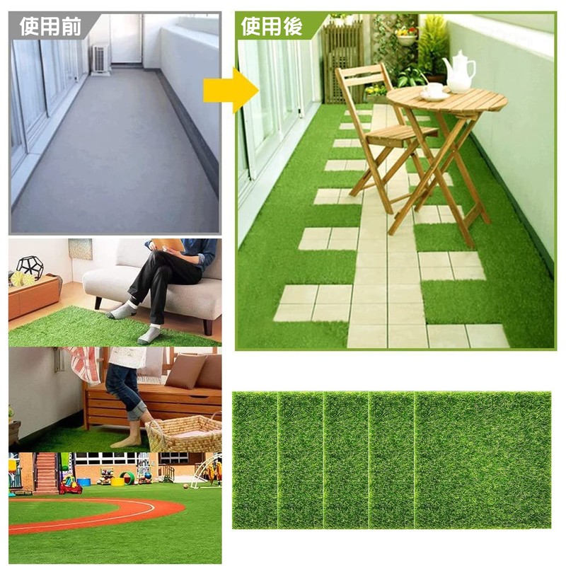 nalaina Artificial Grass Model, Set of 5, 5.9 x 5.9
