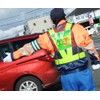 Mizukei 5914701 Yakutsu Traffic Armband