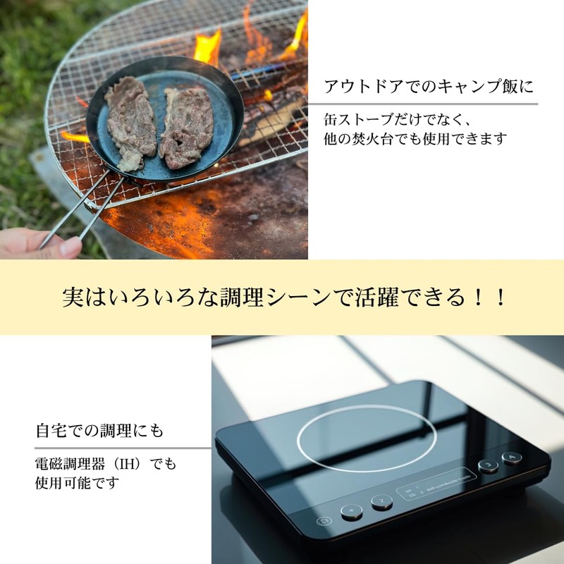 【tab. アイアンパン】鉄製フライパン 折りたたみ式ハンドル コンパクト ハードテンパー加工 シーズニング不要 キャンプ調理 アウトドアギア 直径16.5cm IH対応