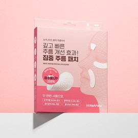 DERMAFIRM [Dermafirm] Age Reviving Crystal Patch 1 Box (Eye/Between Eyebrows Patch) / [더마펌] 에이지 리바이빙 크리스탈 패치 1박스(눈가/미간패치)