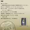 DAIWA STEEZ Durabra Max 16LB -160 Steel Gray