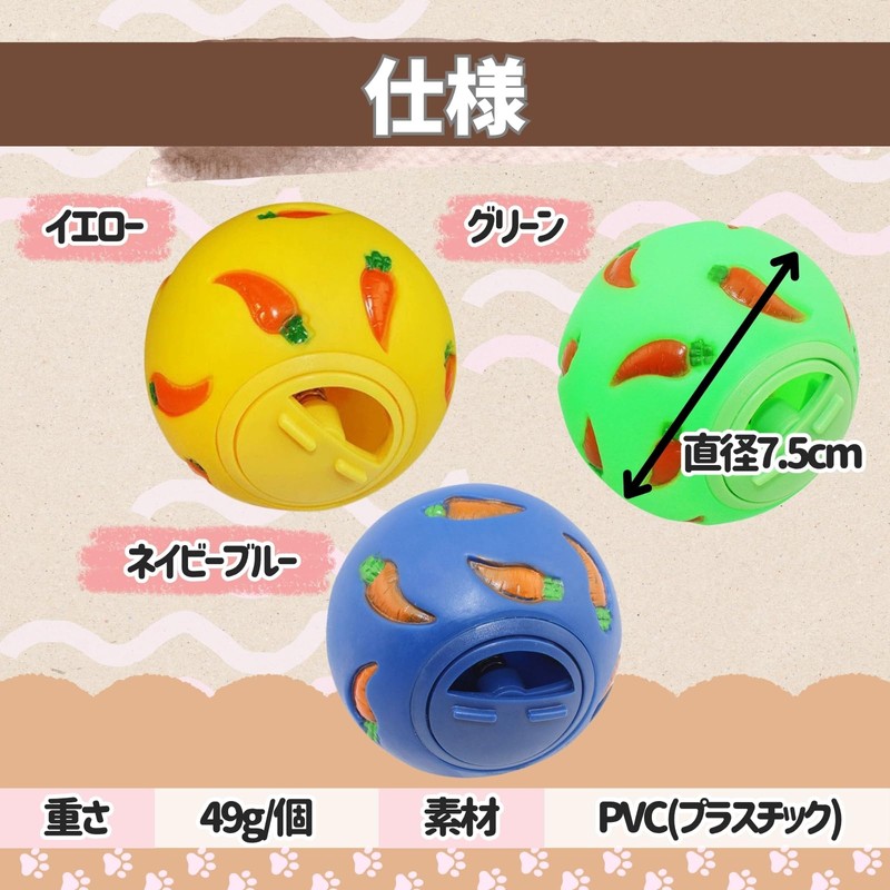 Wezomito Bunny Toy Ball Snack Ball Pet Slow Feeder Relieves