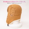 Lapset Pilot Cap, Fumofu Flying Hat, Flight Cap, Climbing Hat,