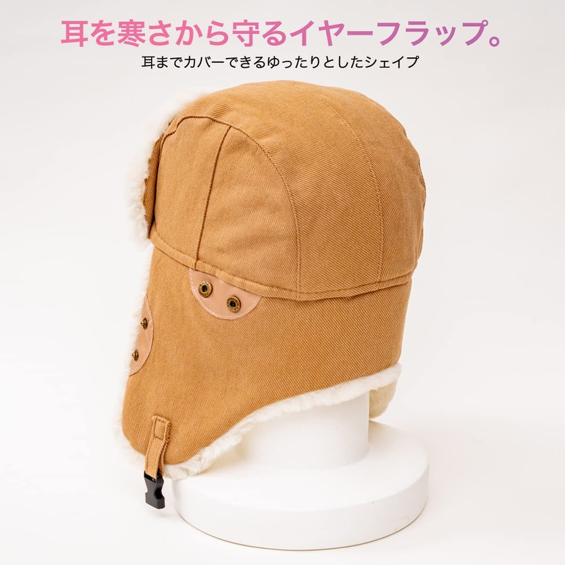 Lapset Pilot Cap, Fumofu Flying Hat, Flight Cap, Climbing Hat,