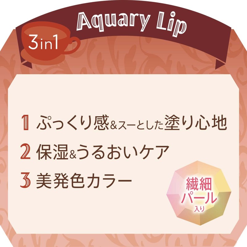 Rimmel Aquary Boo-Strip Lacquer 104 Dusty Rose