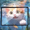 For Bmax I10 Plus Film, Tempered Glass, High Transmittance, High