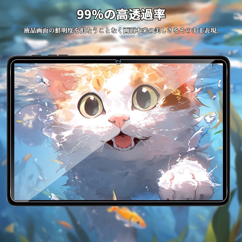For Bmax I10 Plus Film, Tempered Glass, High Transmittance, High