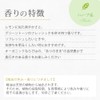 [Organic] Has [Essential Oils/Essential Oils/Aromatherapy] [Japan Aroma Environment Association Display