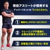 エクスプロージョン ビタミンミネラル アッパーリミット 150粒/30日分