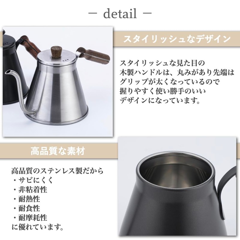 +kuRo Coffee Pot, Drip Pot, 30.4 fl oz (900 ml),
