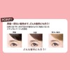 Little Lady Baby Nuance Eyebrow N 6 Gram (x1)