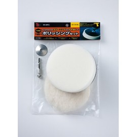 iHelp IH-DP3 Hex Axis Polishing Set