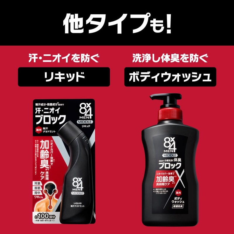 8x4 Men Middle Textured Sheets 20pcs Antiperspirant Sticky Sweat Body