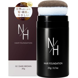 N/H Hair Foundation, Hair Hide Gray Hair, Thin Hair, Unisex, Large Capacity 0.7 oz (20 g) Powder (Dark Brown, 1 Bottle)