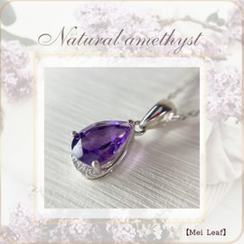 Natural Amethyst Purple Crystal Teardrop 925 Silver Necklace [Mei Leaf], Gemstone, Amethyst