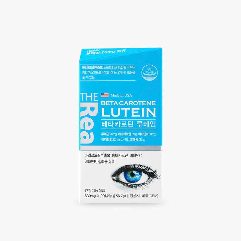 The Real Beta Carotene Lutein 630mg x 90 capsules (3