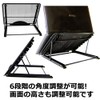 Media Cover Market Laptop Stand, 6 Adjustable Angles, Heat Dissipation,