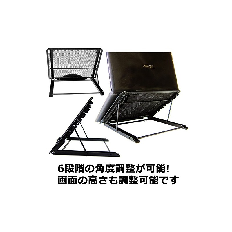 Media Cover Market Laptop Stand, 6 Adjustable Angles, Heat Dissipation,