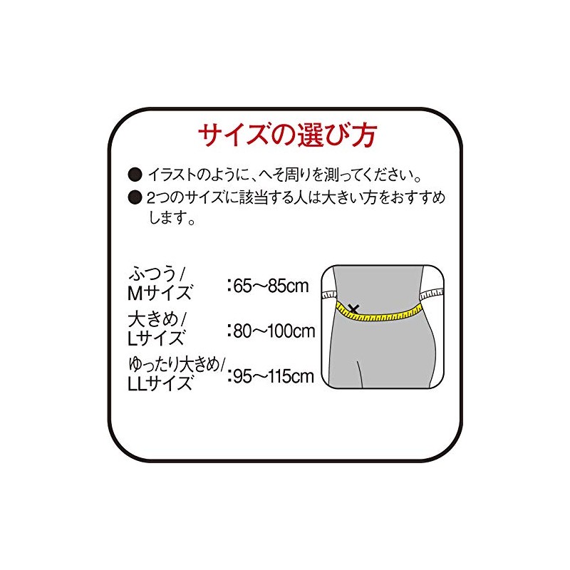 Vantelin Supporter for Waist, Large/Large Size (Navel circumference: 31.5 -