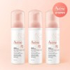Avene Gentle Foaming Cleanser 150ml 3pcs / 아벤느 젠틀 포밍 클렌저 150ml 3개