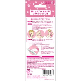 Schick Schick L This Point Disposable Face Sled for (3 Pieces) X 3 Pcs