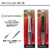 ダイワ(DAIWA) フロートシンカーW 20号 931533