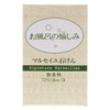 Bath Fun Marseille Soap Unscented 4.2 oz (120 g)