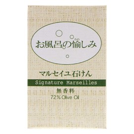 Bath Fun Marseille Soap Unscented 4.2 oz (120 g)