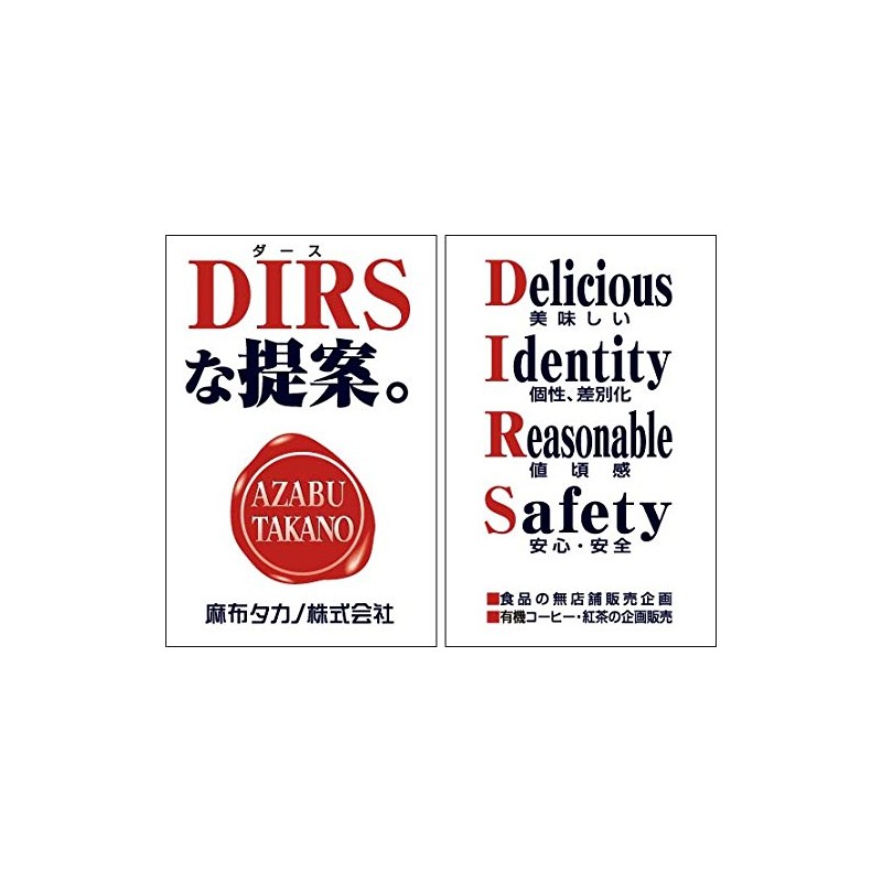 Takano Coffee Organic Coffee Classic Blend (Deep Roasted)