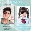 Eyepatch Single Eye Patch Silk Eyepatch Adjustable Soft Eye Patch