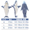 [Adetina] サメ 寝袋 着ぐるみ 大人 子供用 鮫 ブランケット 着る毛布 かわいい