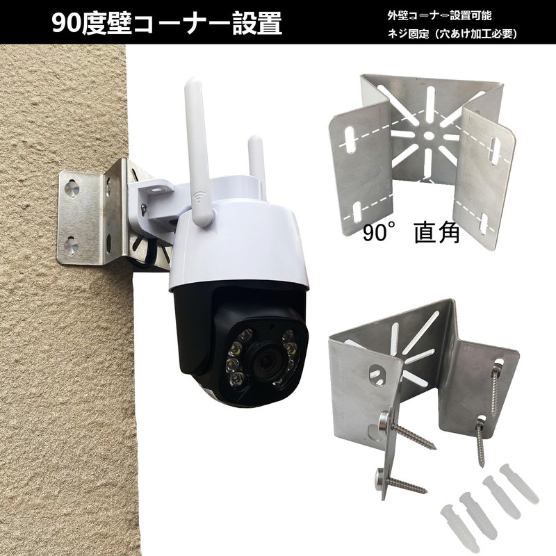 201 Stainless Steel Surveillance Camera Mounting Bracket Rod Bracket Housing