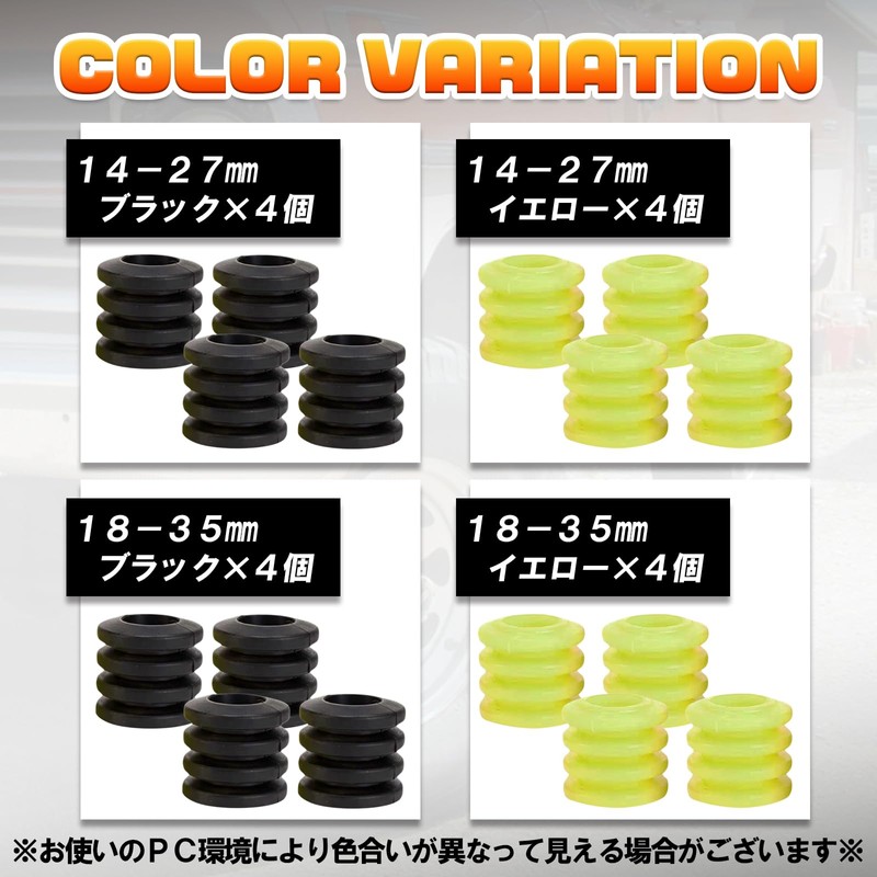 TIGRE BLANC Universal Bump Rubber Height Adjustment Shock Absorber Bump